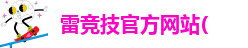 raybet官网入口